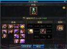 无敌剑魂几个老婆