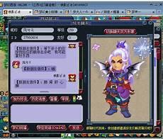 我通天出关再立截教